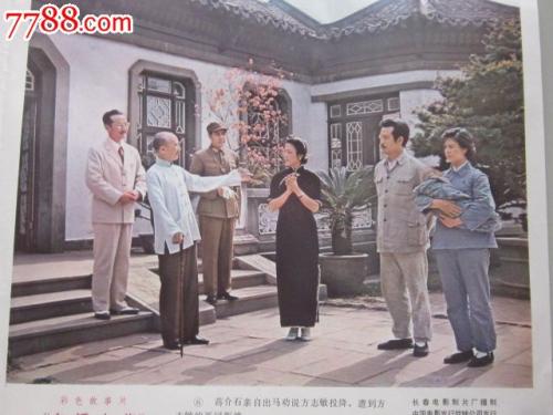 中村学園大学 Diploma in Environmental Science